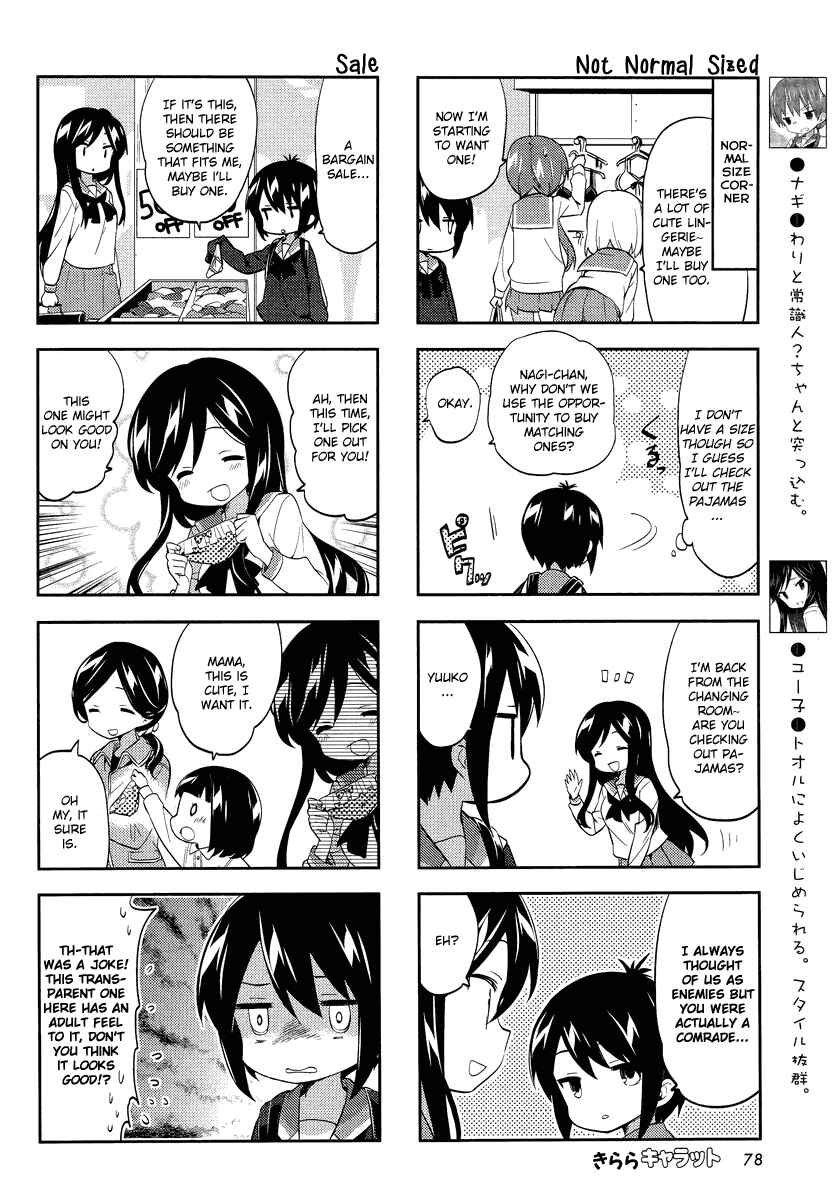 Page 5 Chapter 67 A-Channel
