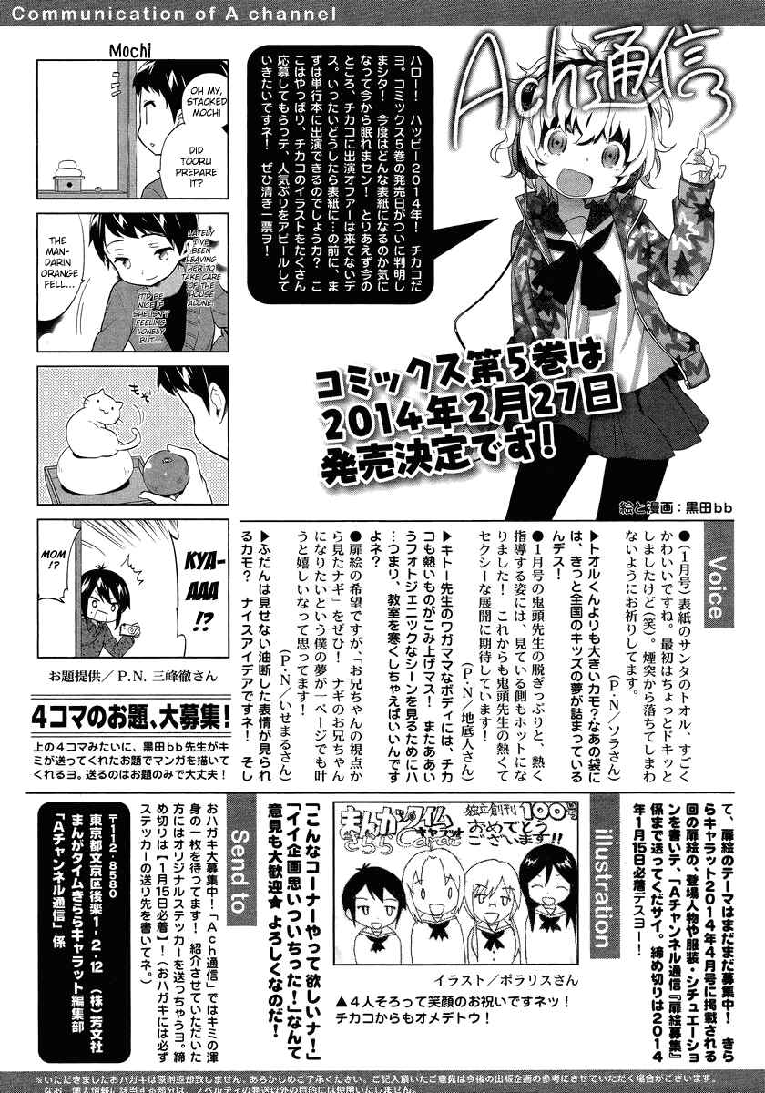 Page 8 Chapter 67 A-Channel
