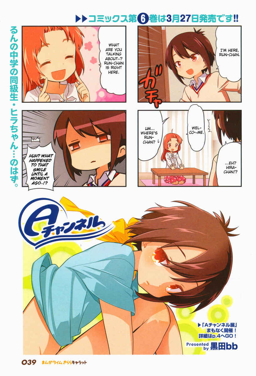 Page 2 Chapter 81 A-Channel