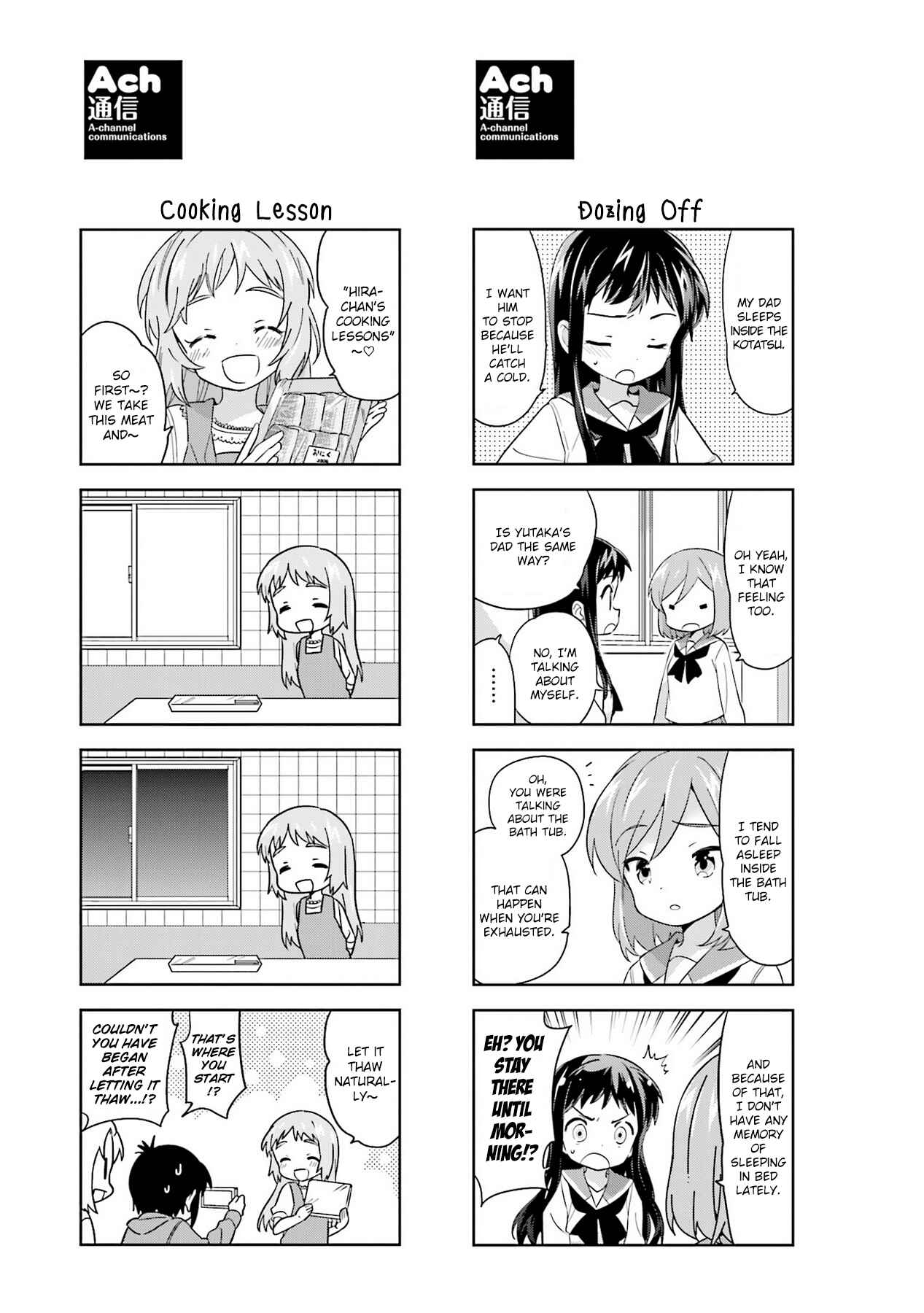 Page 1 Chapter 105.2 A-Channel