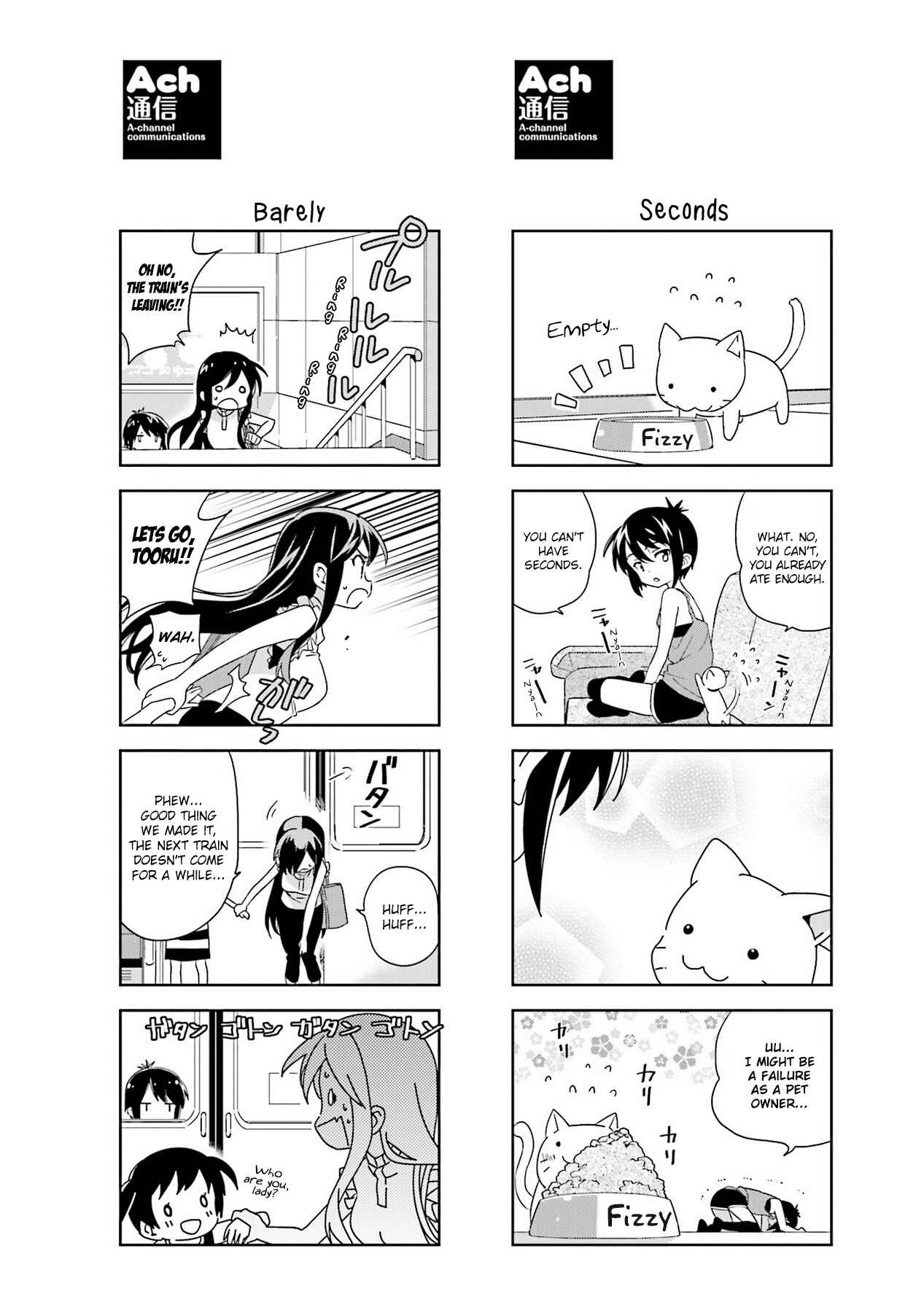 Page 2 Chapter 105.2 A-Channel