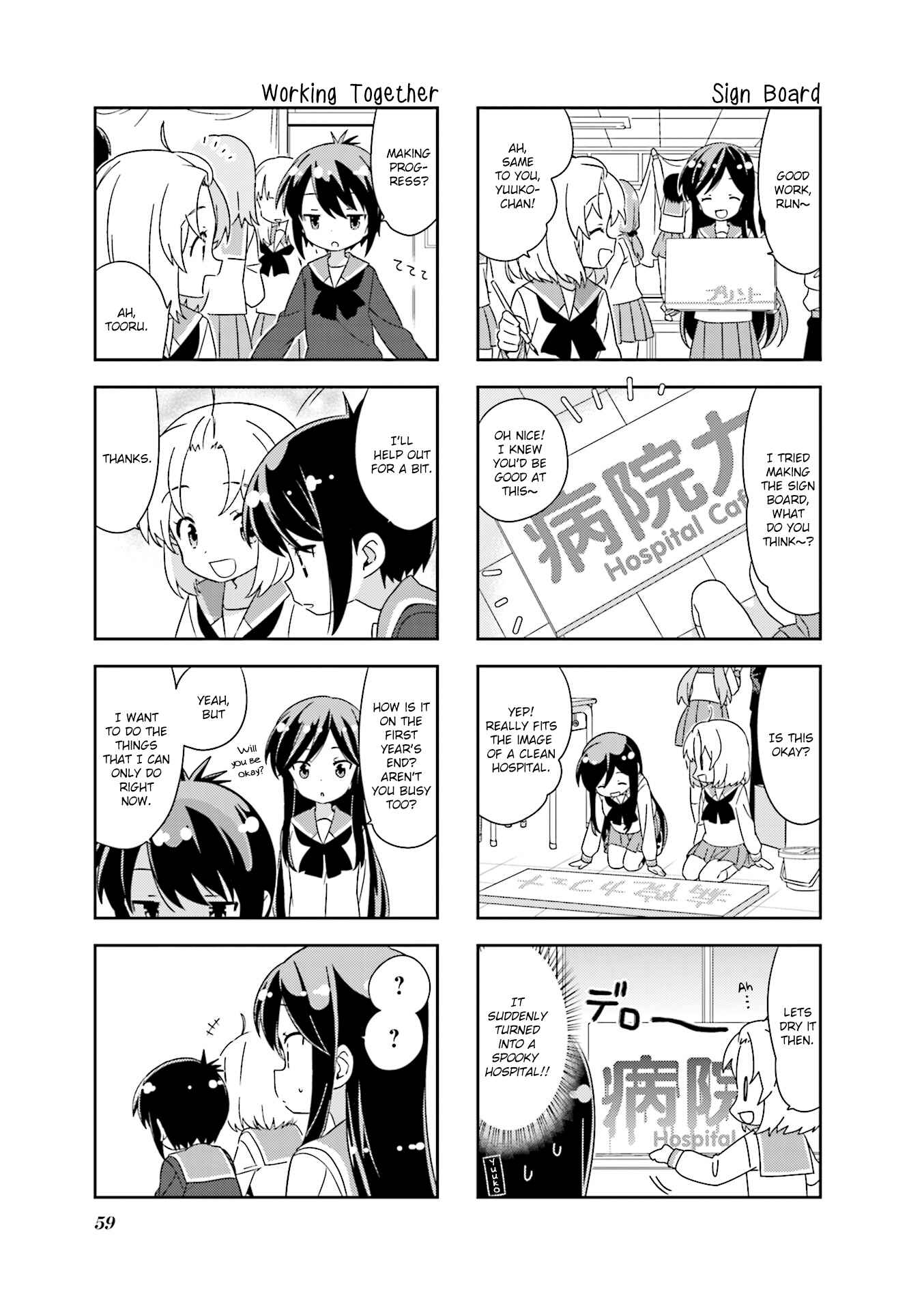 Page 7 Chapter 112 A-Channel