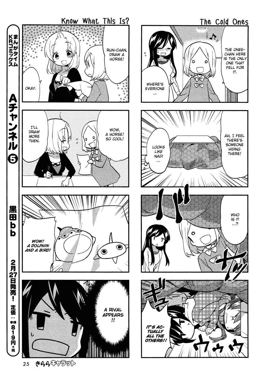 Page 5 Chapter 68 A-Channel