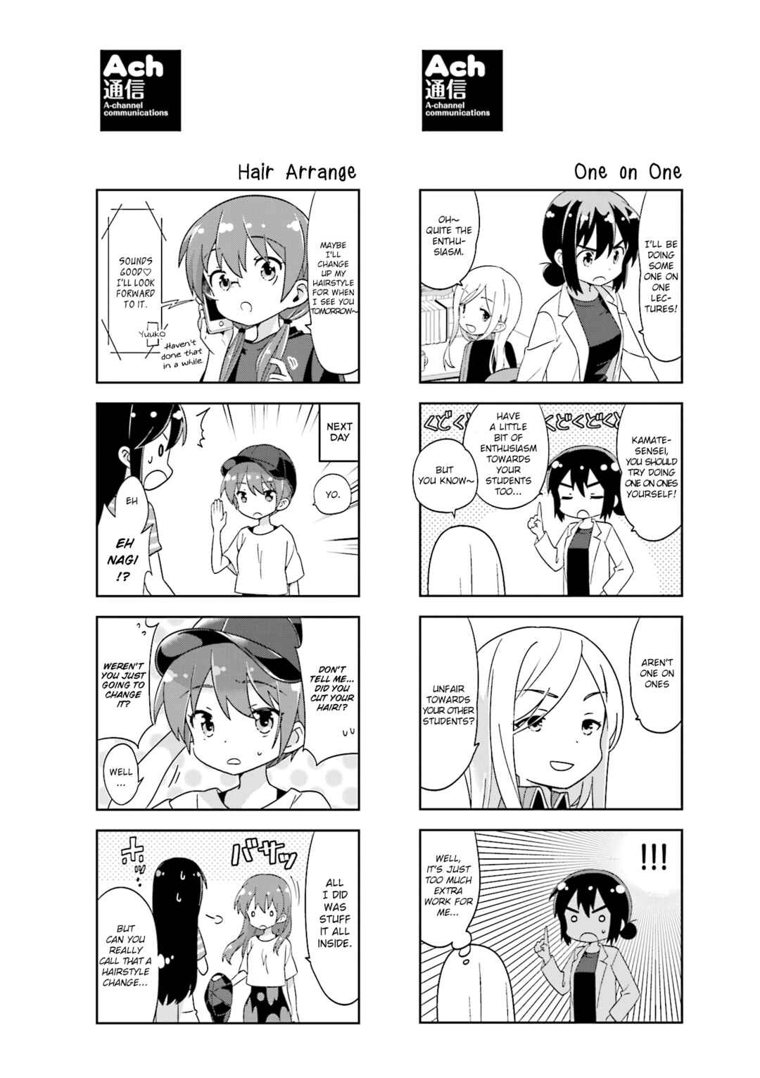 Page 2 Chapter 119.1 A-Channel