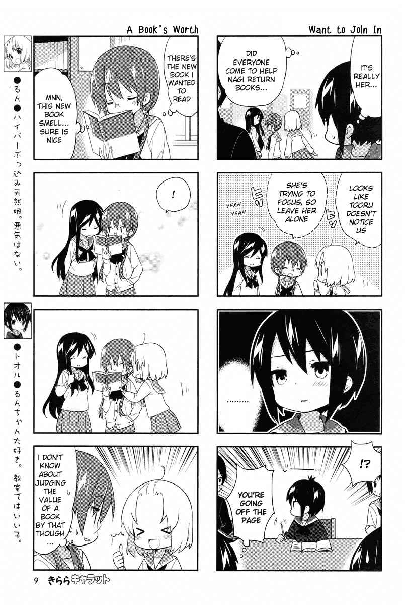 Page 4 Chapter 56 A-Channel
