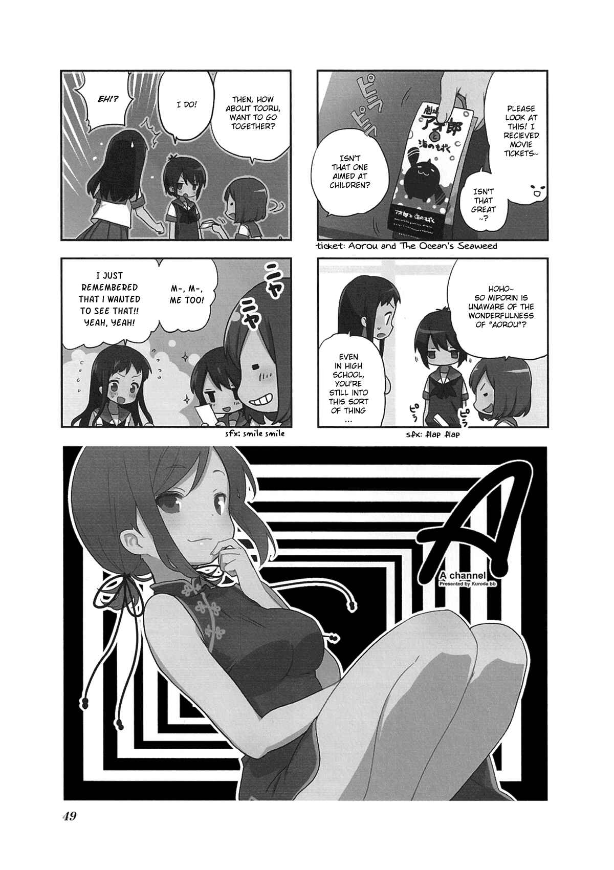 Page 1 Chapter 49 A-Channel
