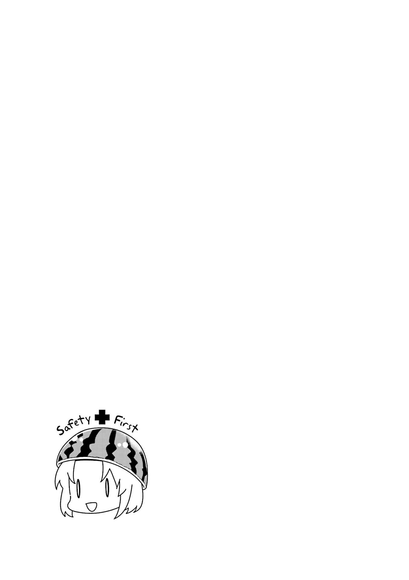 Page 11 Chapter 110 A-Channel