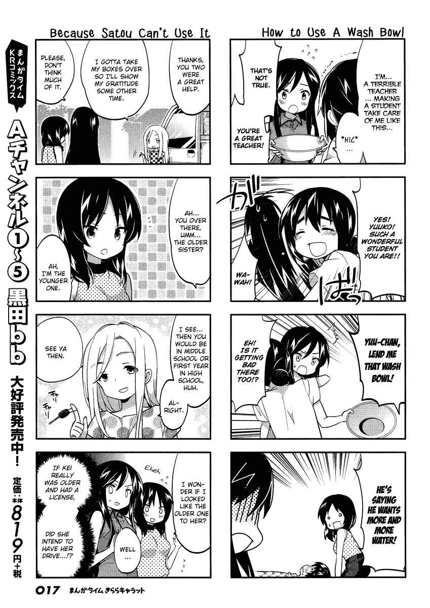 Page 5 Chapter 75 A-Channel