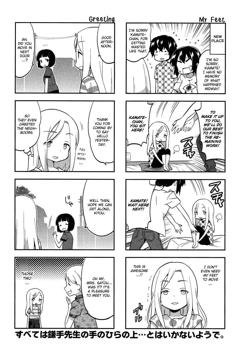 Page 6 Chapter 75 A-Channel