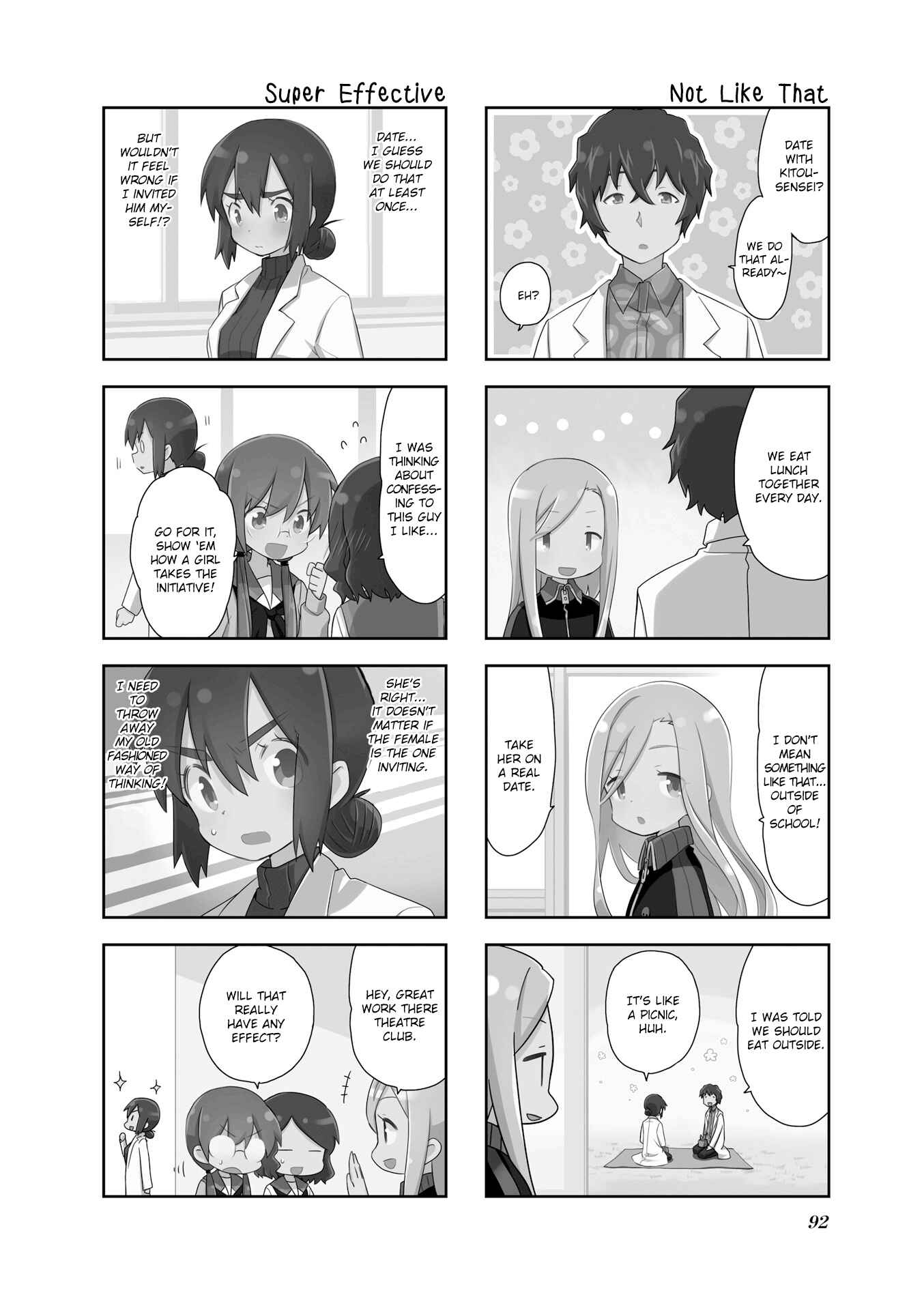 Page 2 Chapter 117 A-Channel