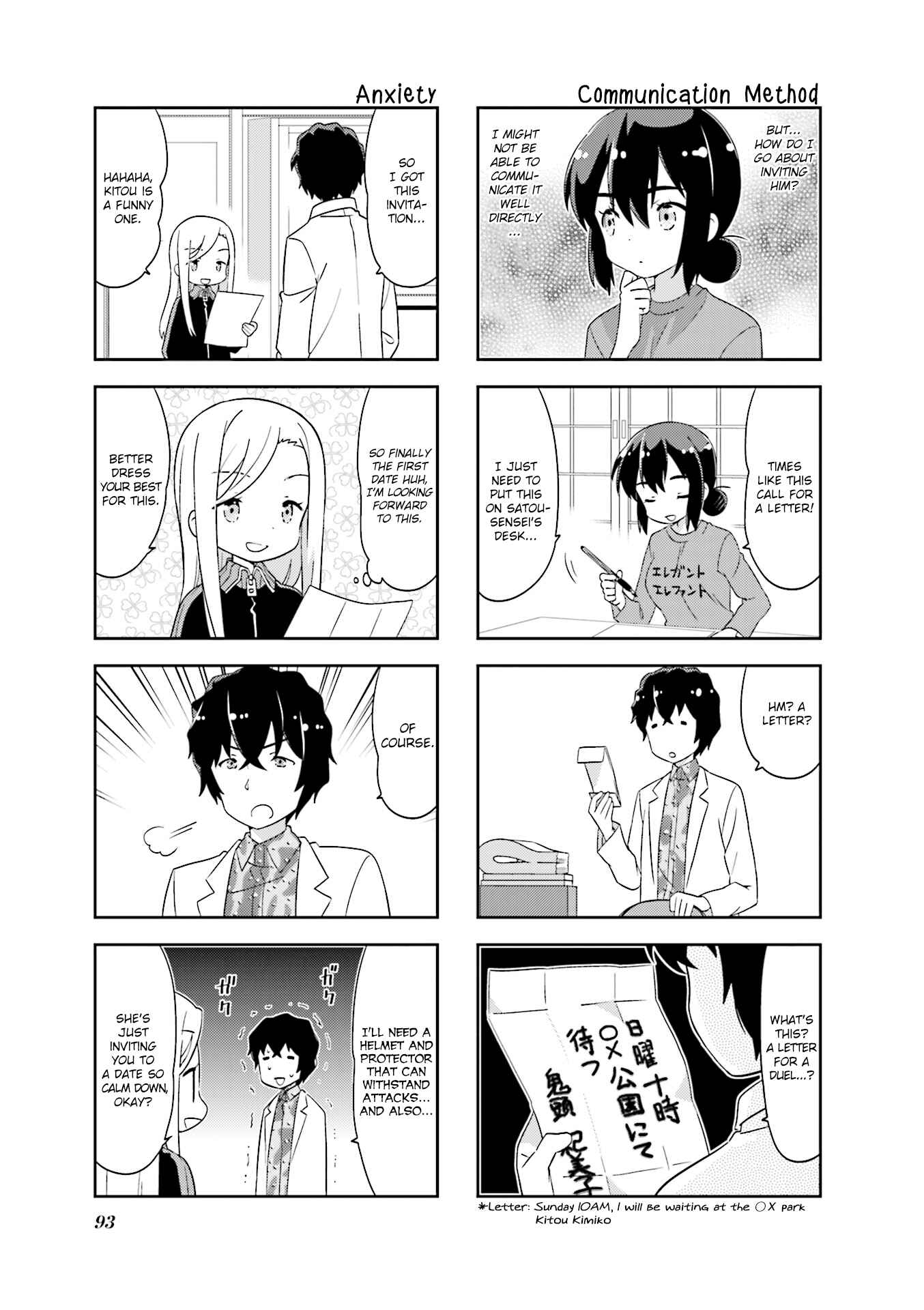 Page 3 Chapter 117 A-Channel