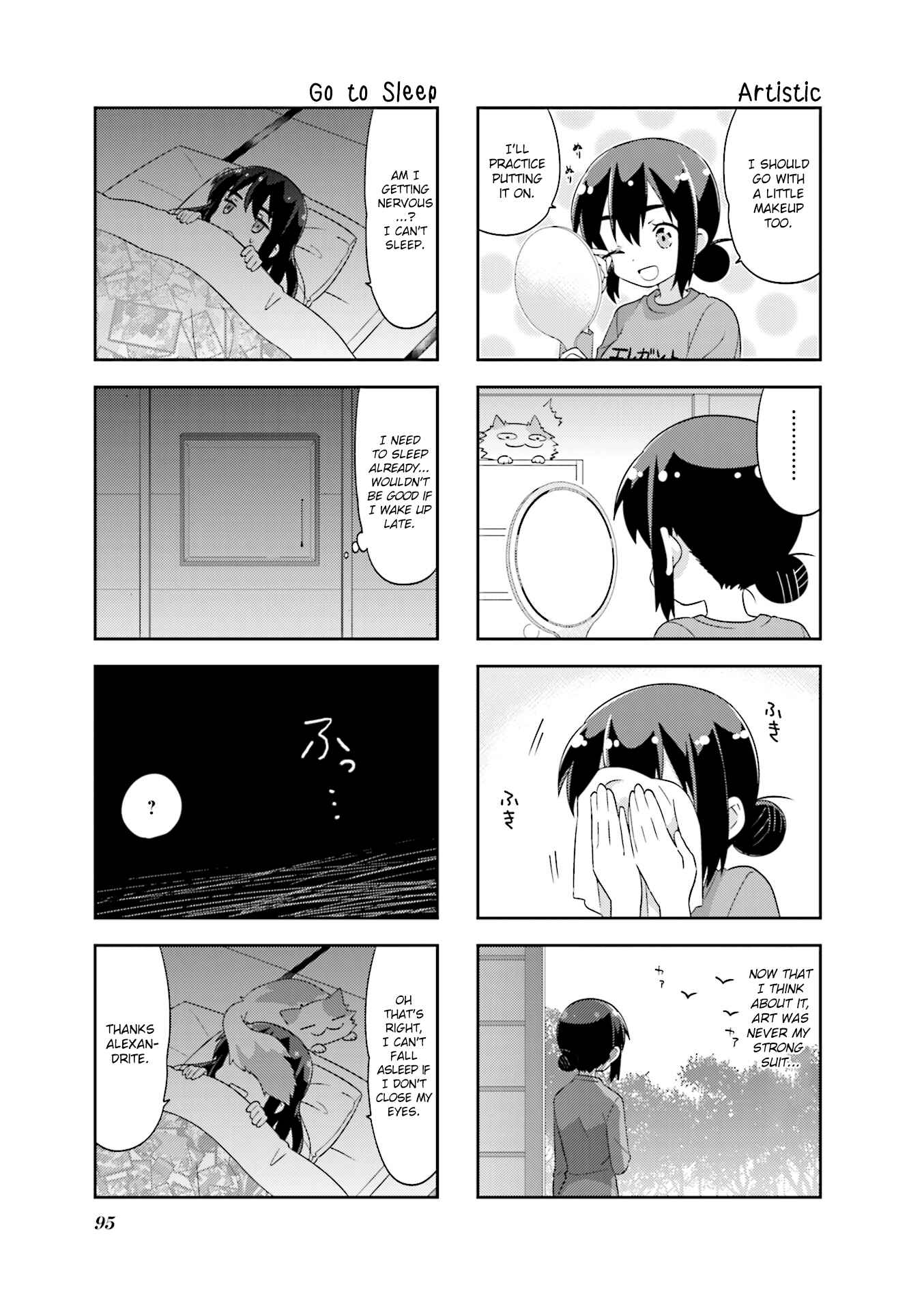 Page 5 Chapter 117 A-Channel