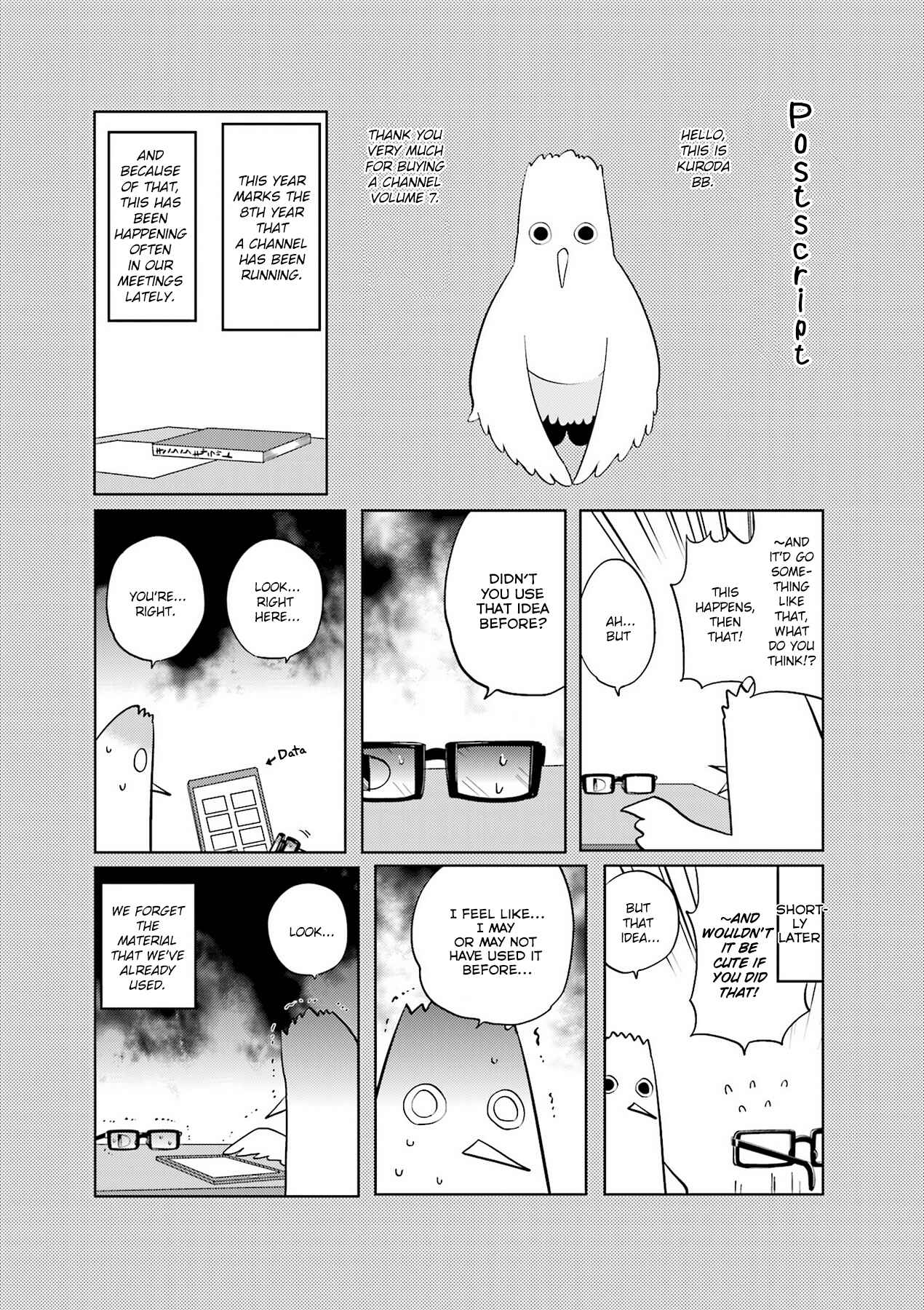 Page 1 Chapter 93.2 A-Channel