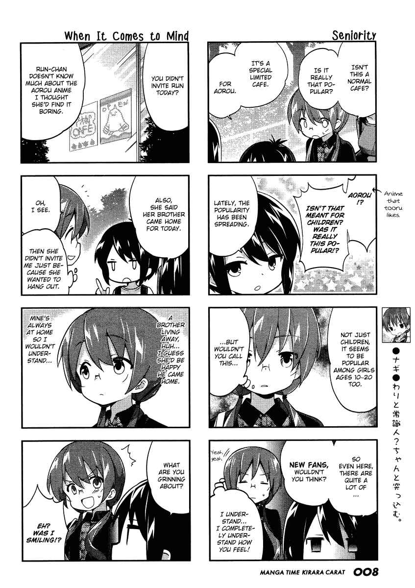 Page 5 Chapter 76 A-Channel