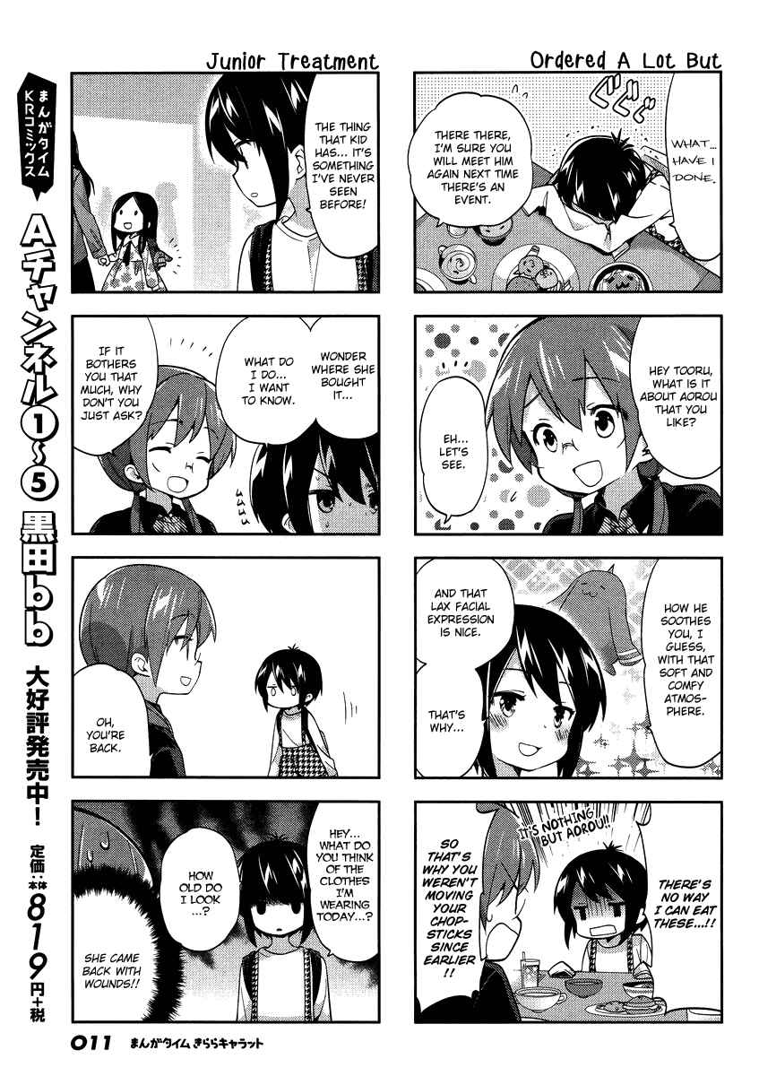 Page 8 Chapter 76 A-Channel