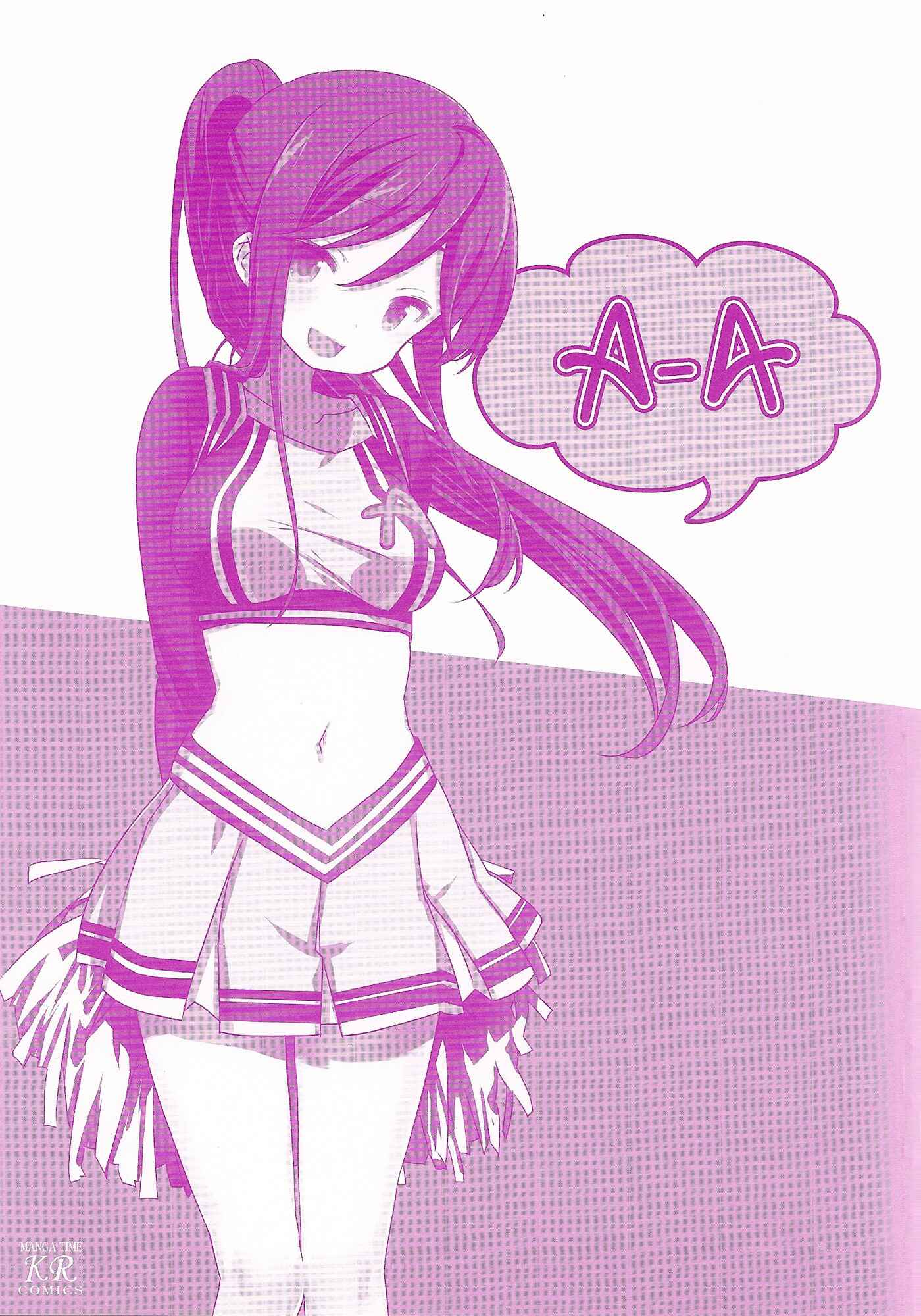 Page 2 Chapter 43.9 A-Channel