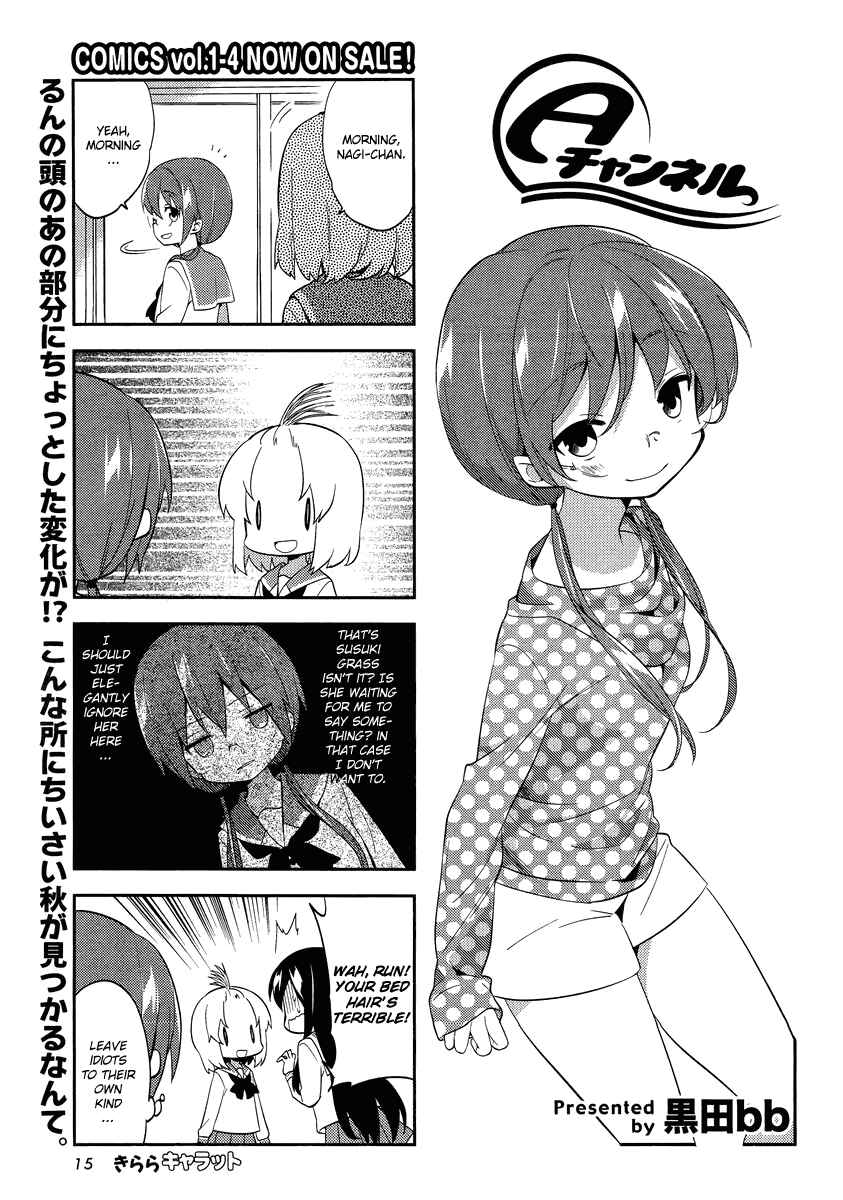 Page 1 Chapter 65 A-Channel