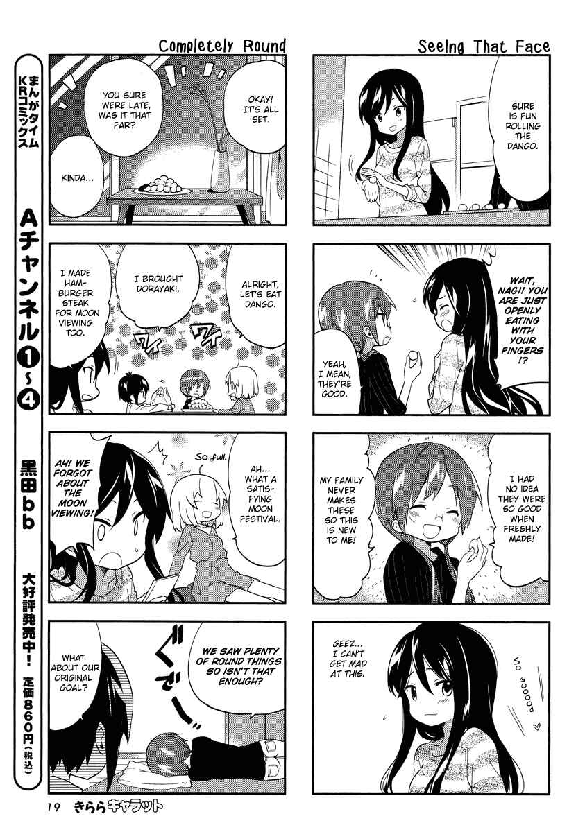 Page 5 Chapter 65 A-Channel