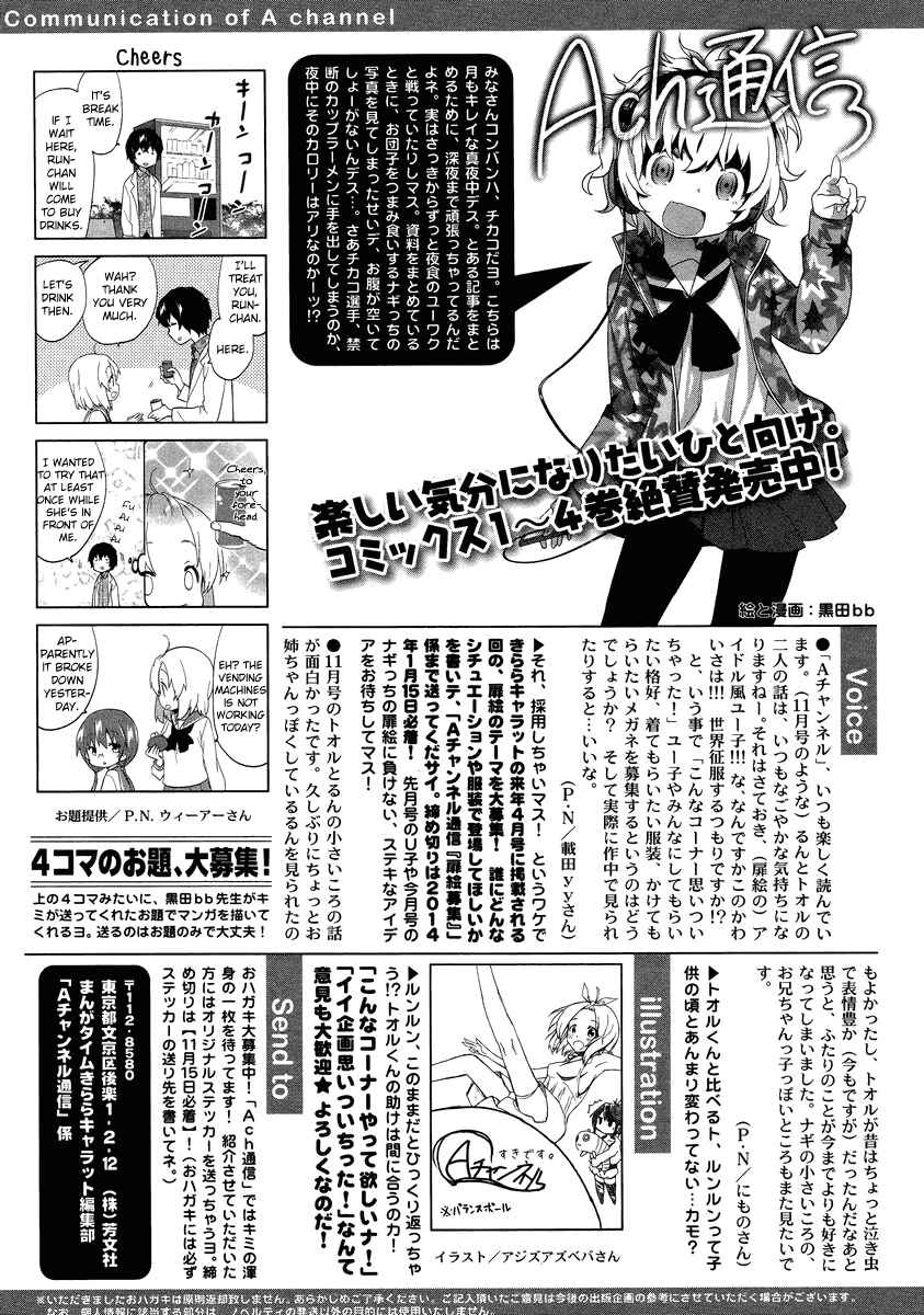 Page 7 Chapter 65 A-Channel