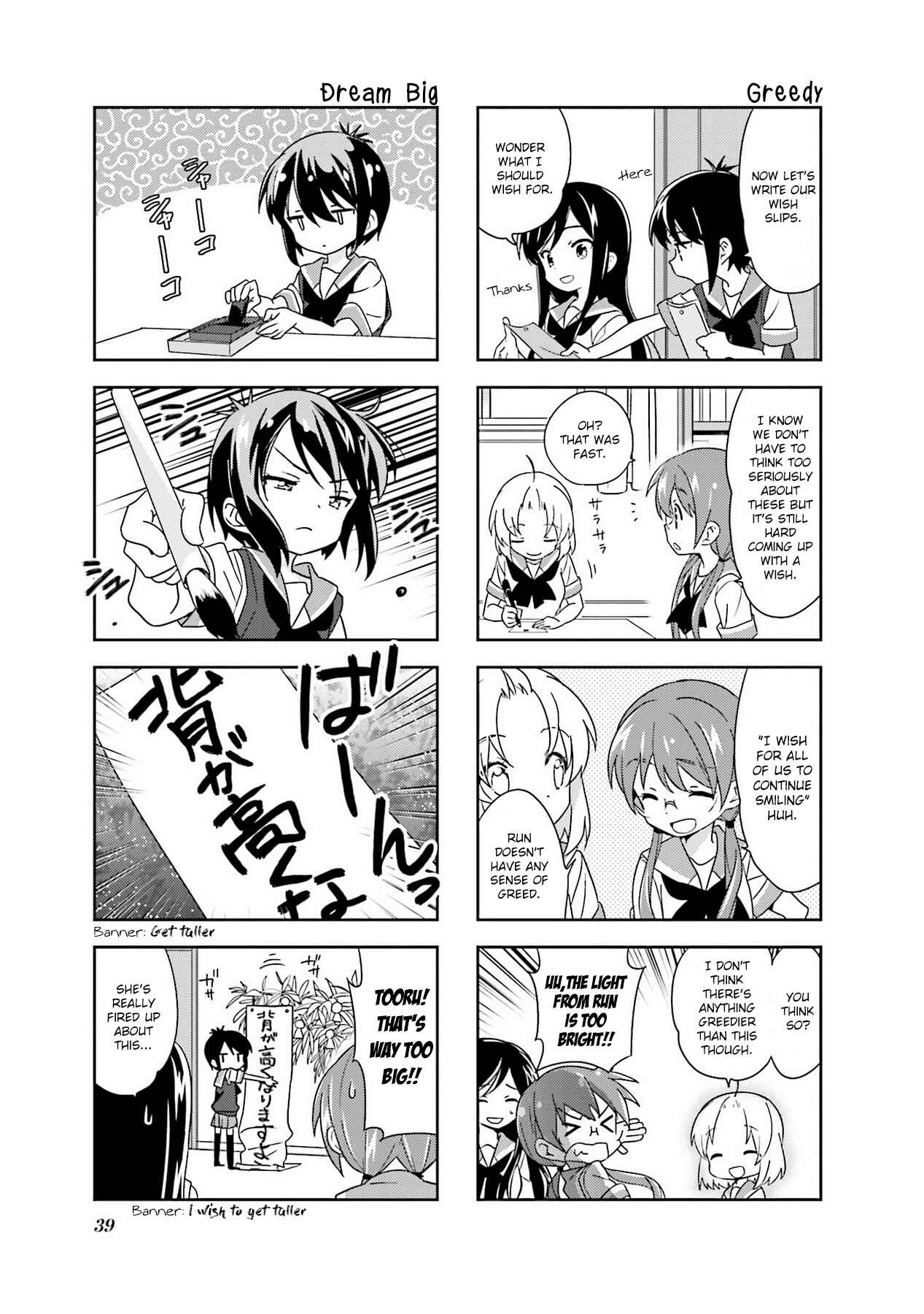 Page 5 Chapter 97 A-Channel