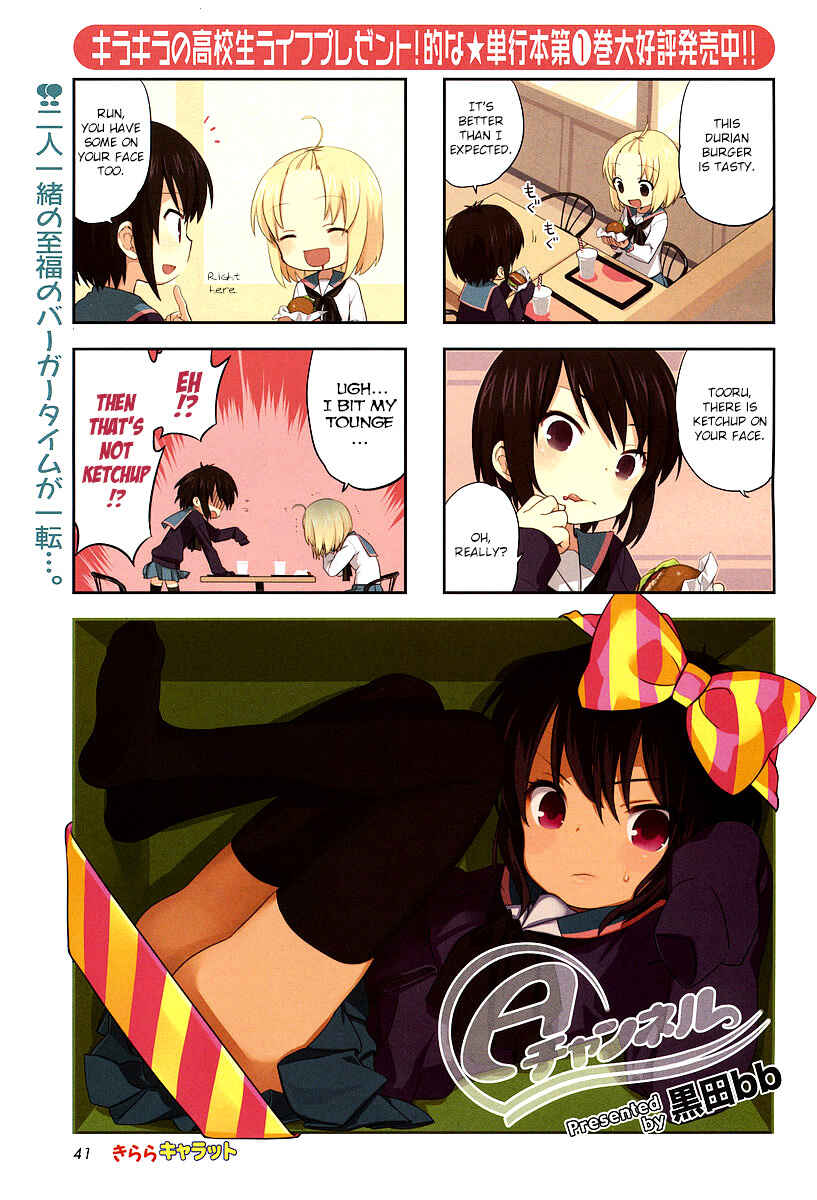 Page 2 Chapter 21 A-Channel
