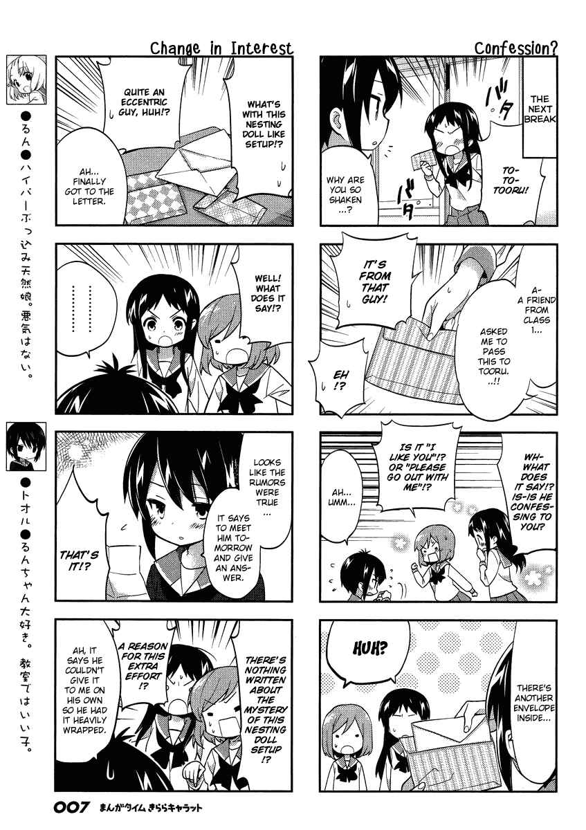 Page 4 Chapter 73 A-Channel