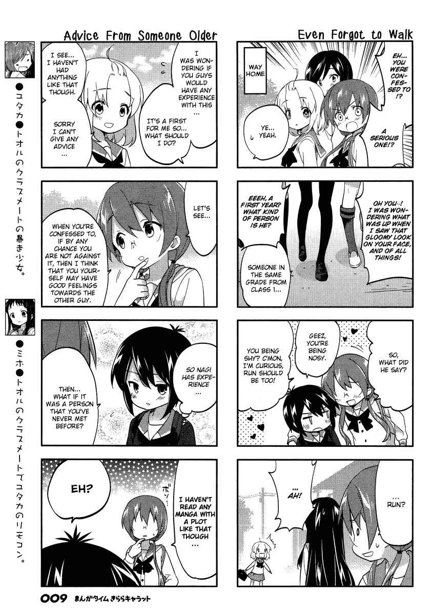 Page 6 Chapter 73 A-Channel