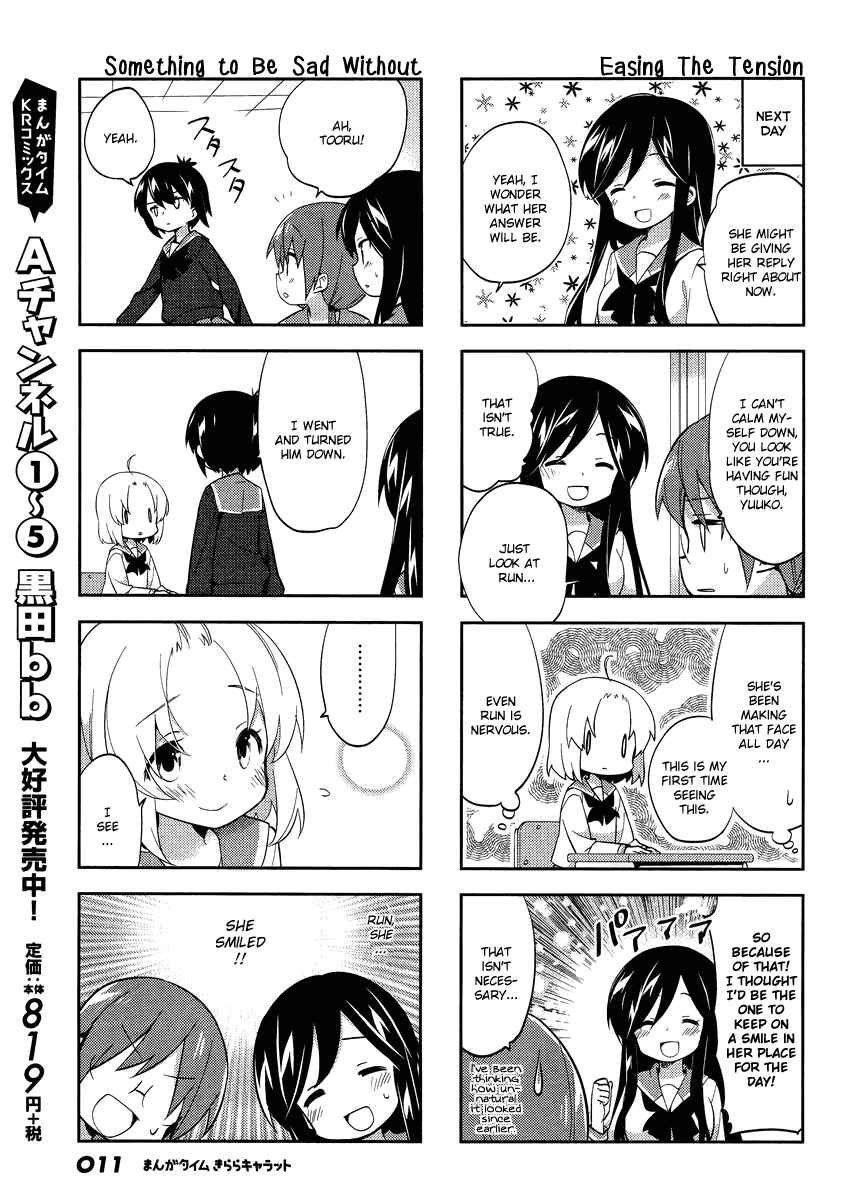 Page 8 Chapter 73 A-Channel