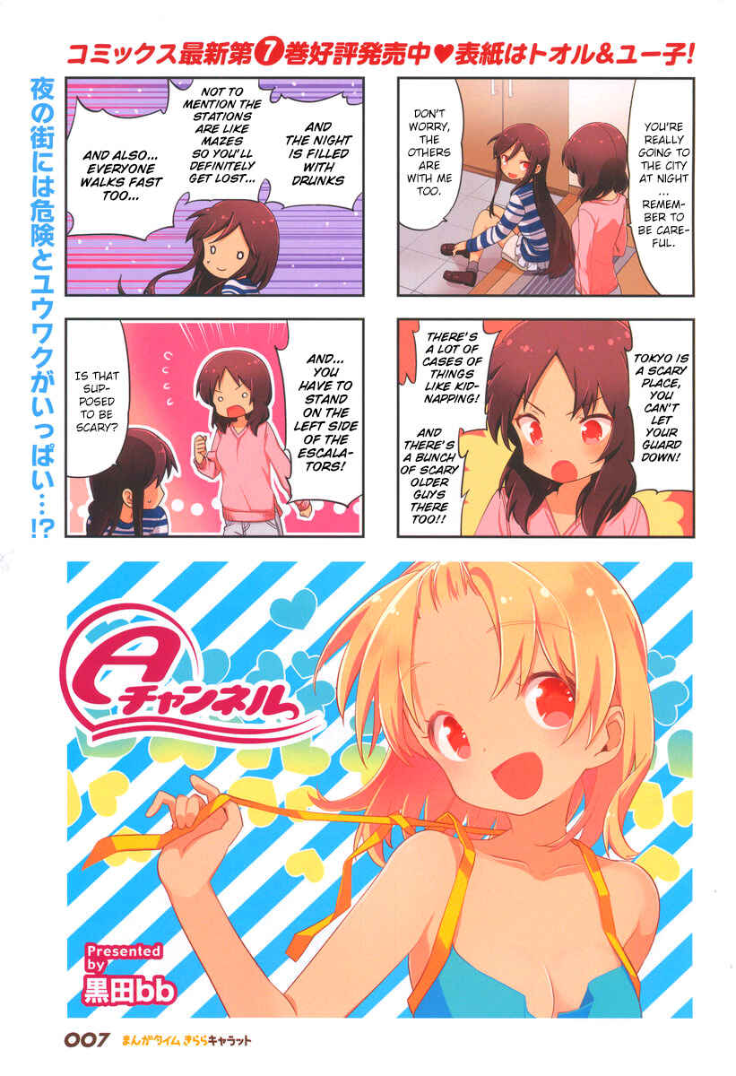 Page 2 Chapter 94 A-Channel