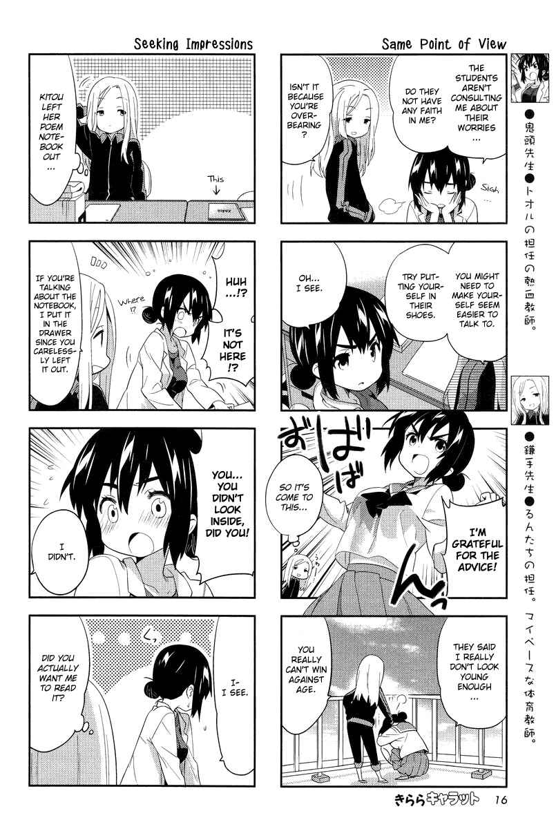 Page 2 Chapter 57 A-Channel