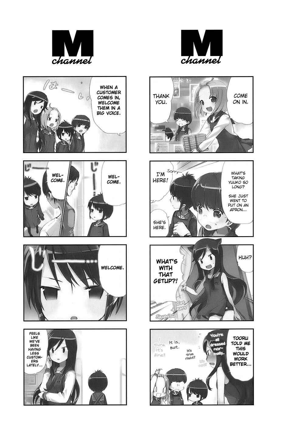 Page 1 Chapter 16.5 A-Channel