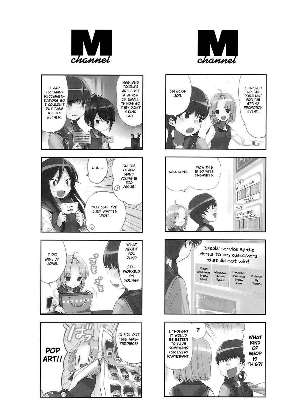 Page 2 Chapter 16.5 A-Channel
