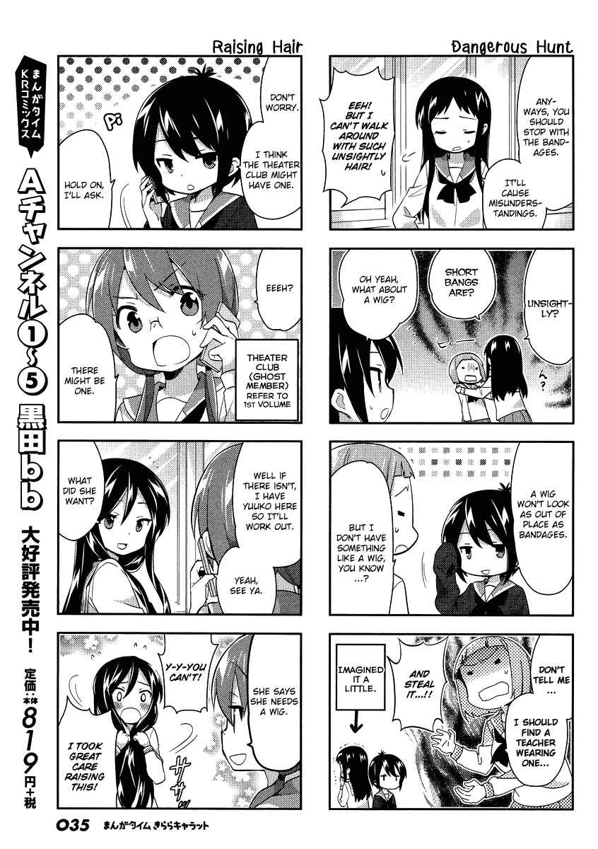Page 5 Chapter 77 A-Channel