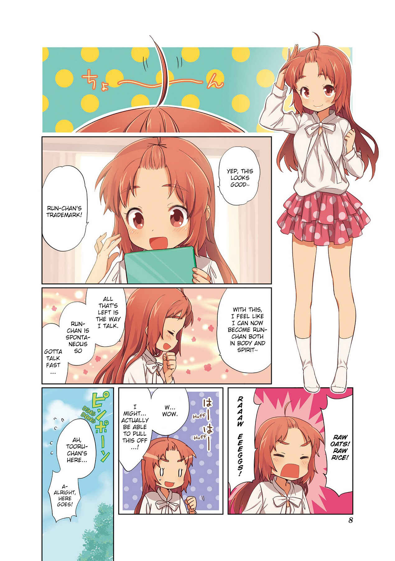 Page 12 Chapter 80.9 A-Channel