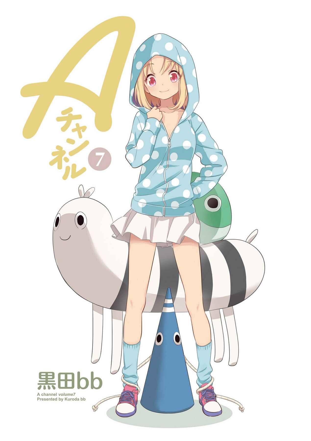 Page 4 Chapter 80.9 A-Channel