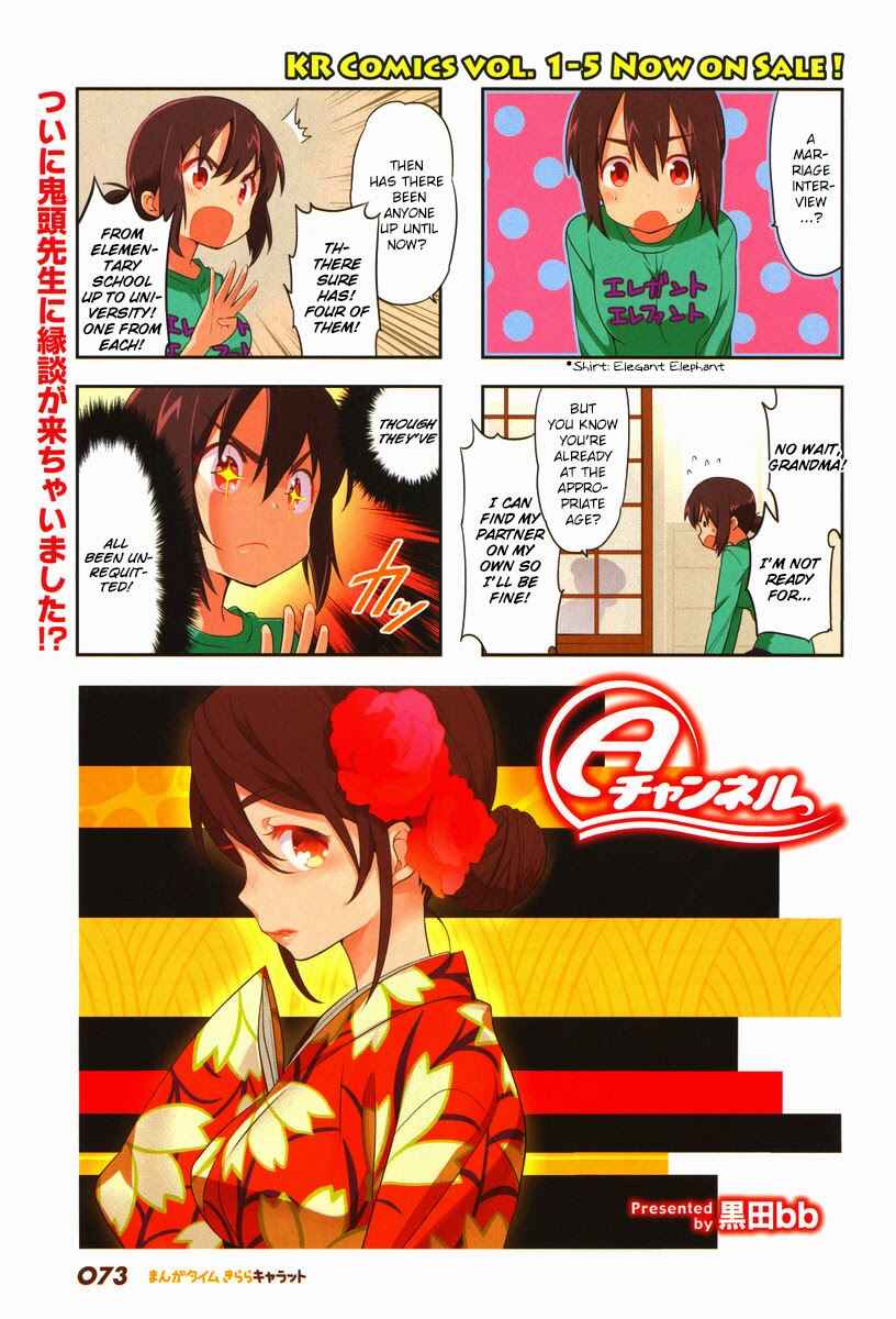 Page 1 Chapter 78 A-Channel