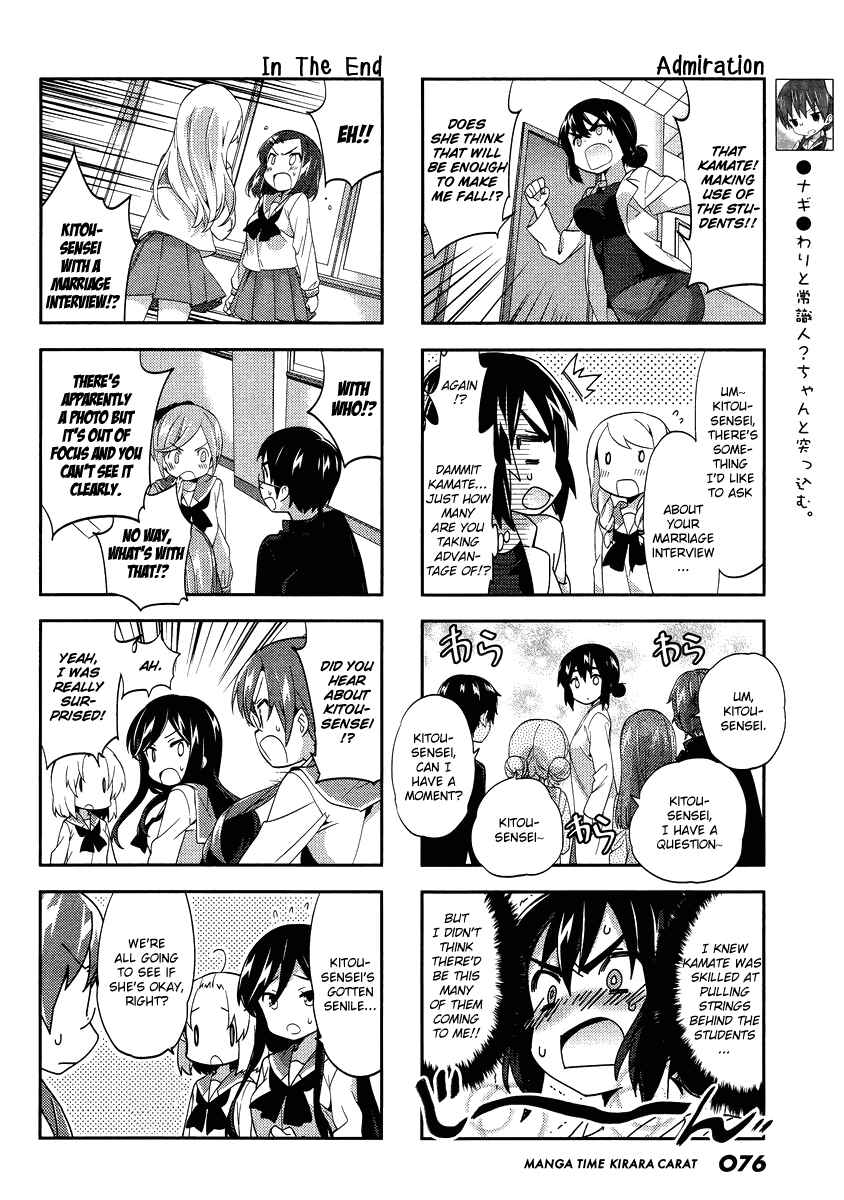 Page 4 Chapter 78 A-Channel