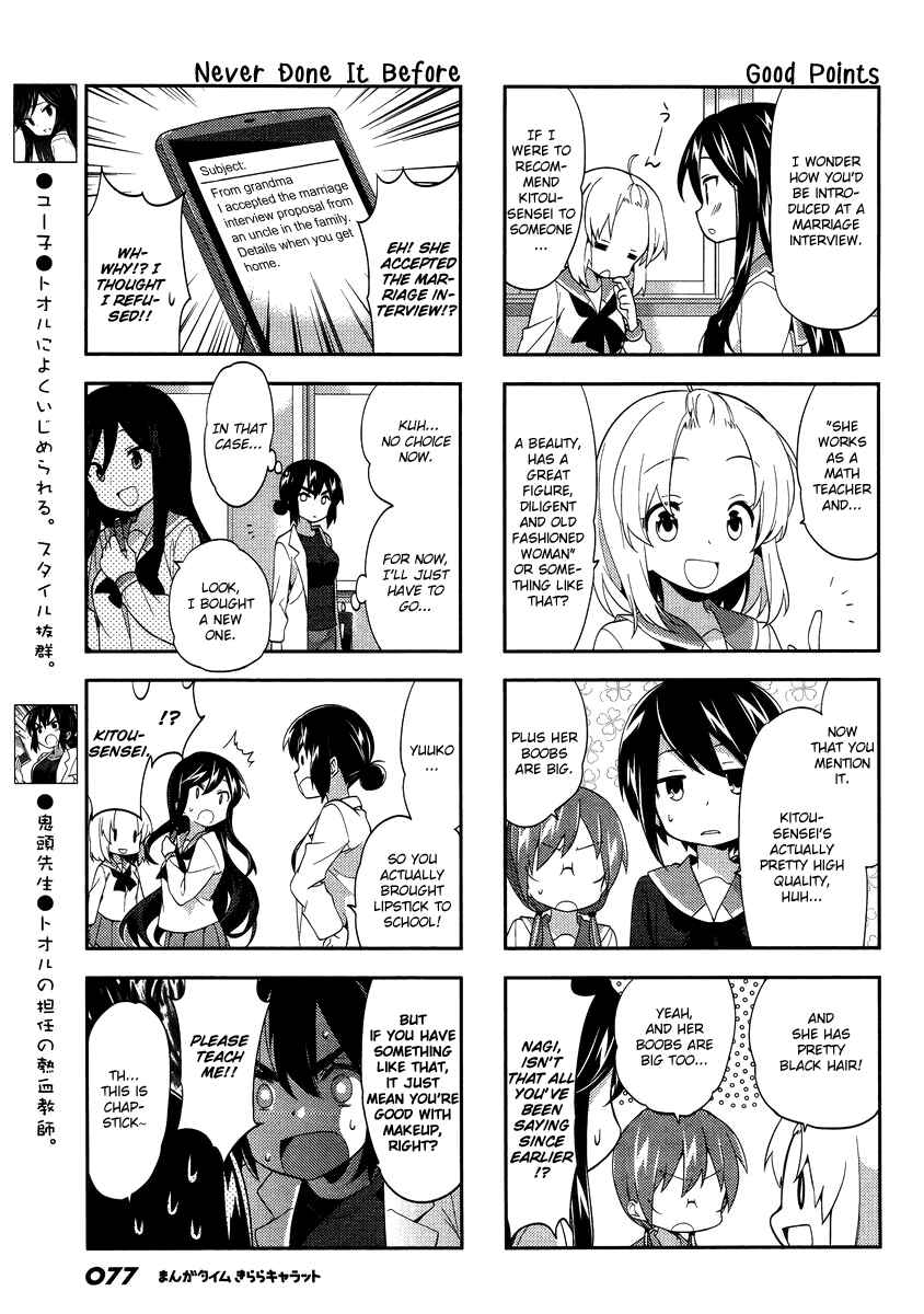 Page 5 Chapter 78 A-Channel