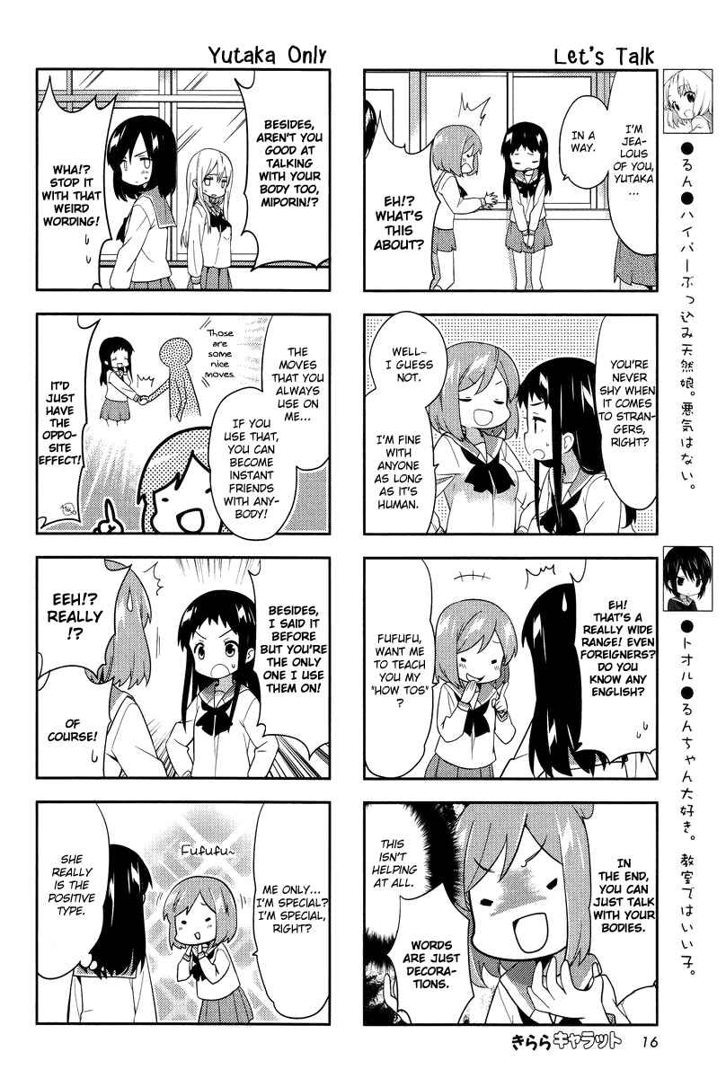 Page 2 Chapter 58 A-Channel