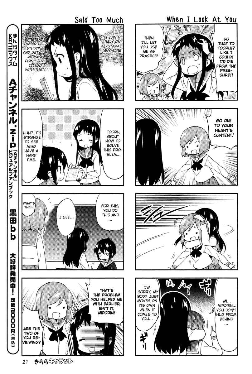 Page 7 Chapter 58 A-Channel