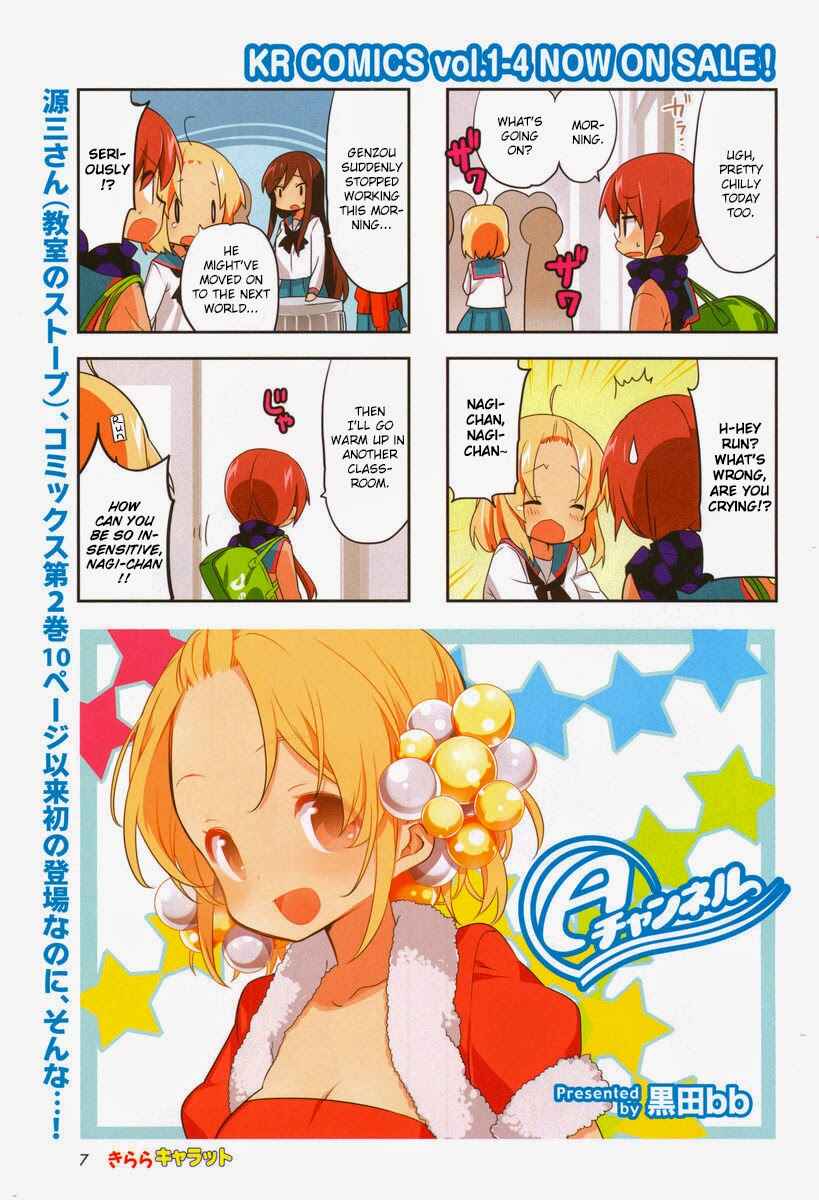 Page 2 Chapter 66 A-Channel