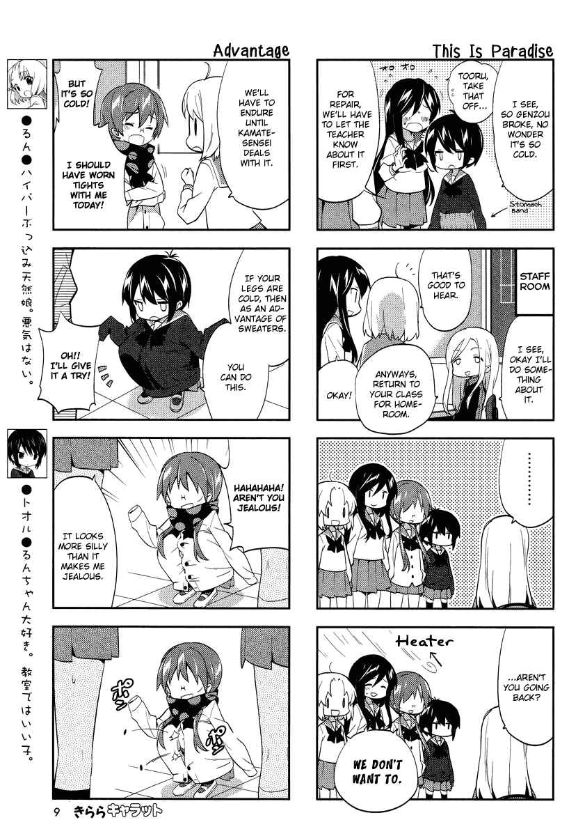 Page 4 Chapter 66 A-Channel