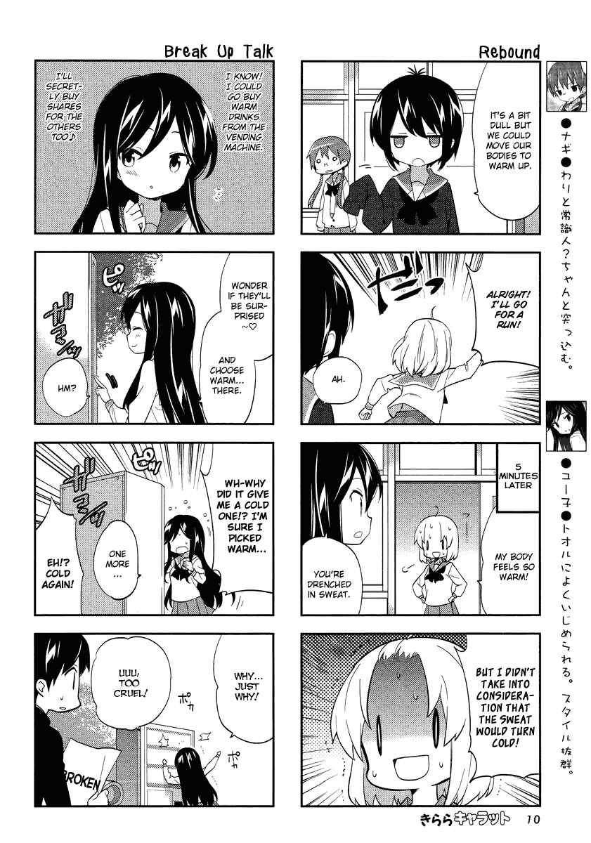 Page 5 Chapter 66 A-Channel