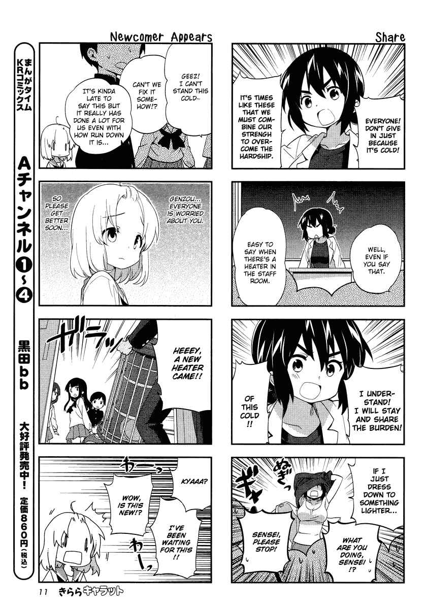 Page 6 Chapter 66 A-Channel