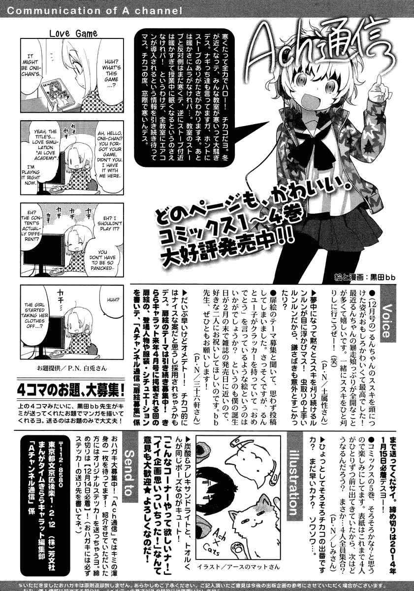 Page 8 Chapter 66 A-Channel