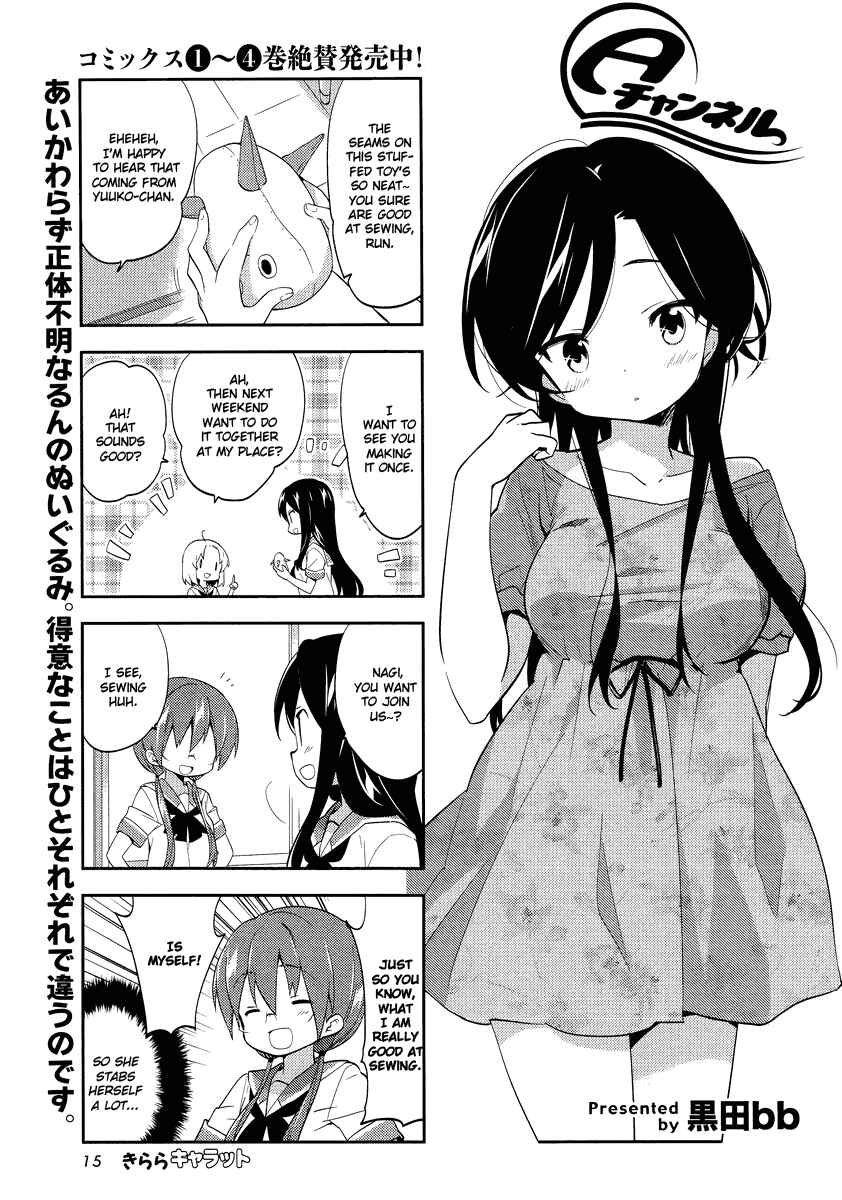 Page 1 Chapter 62 A-Channel