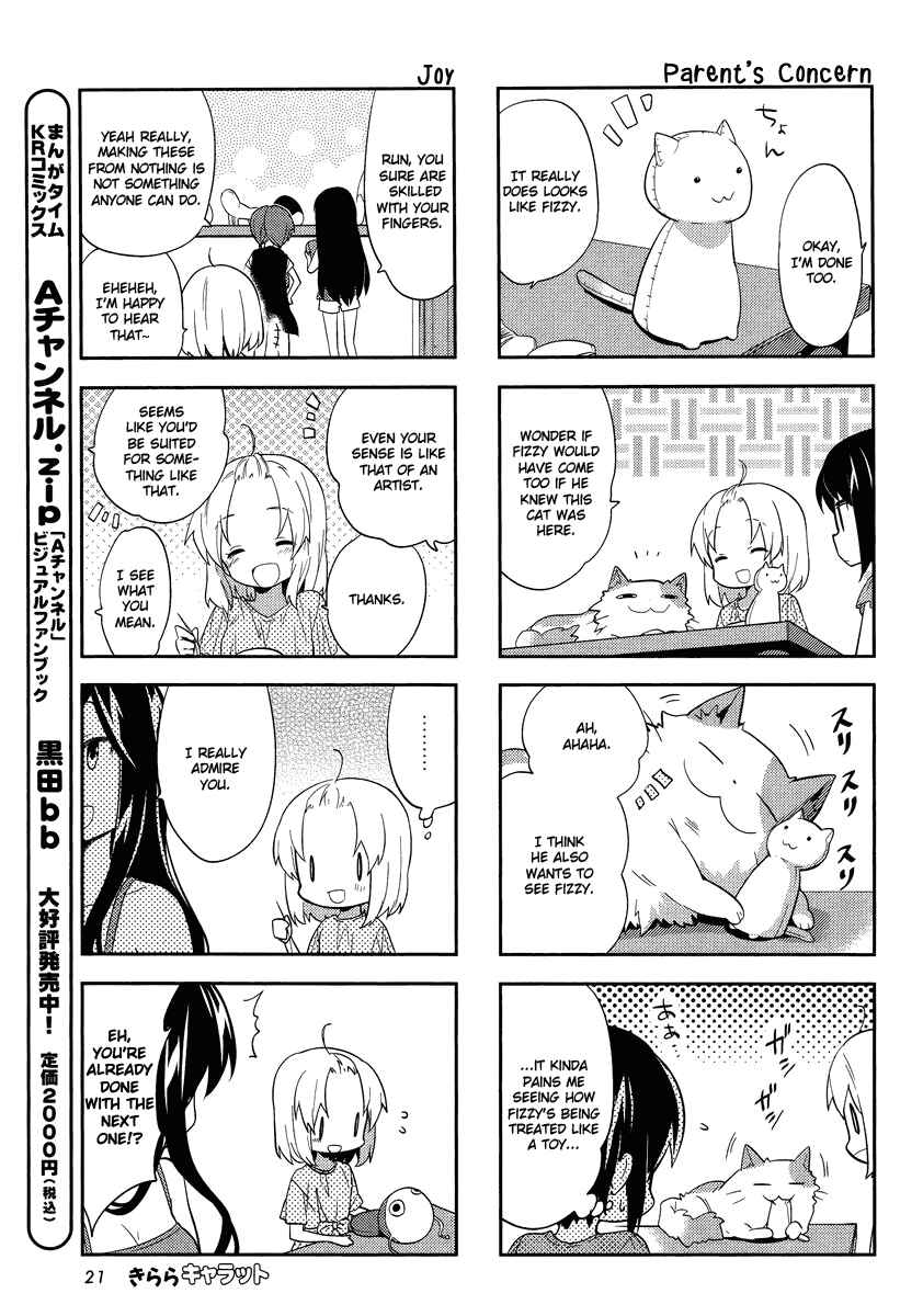 Page 7 Chapter 62 A-Channel