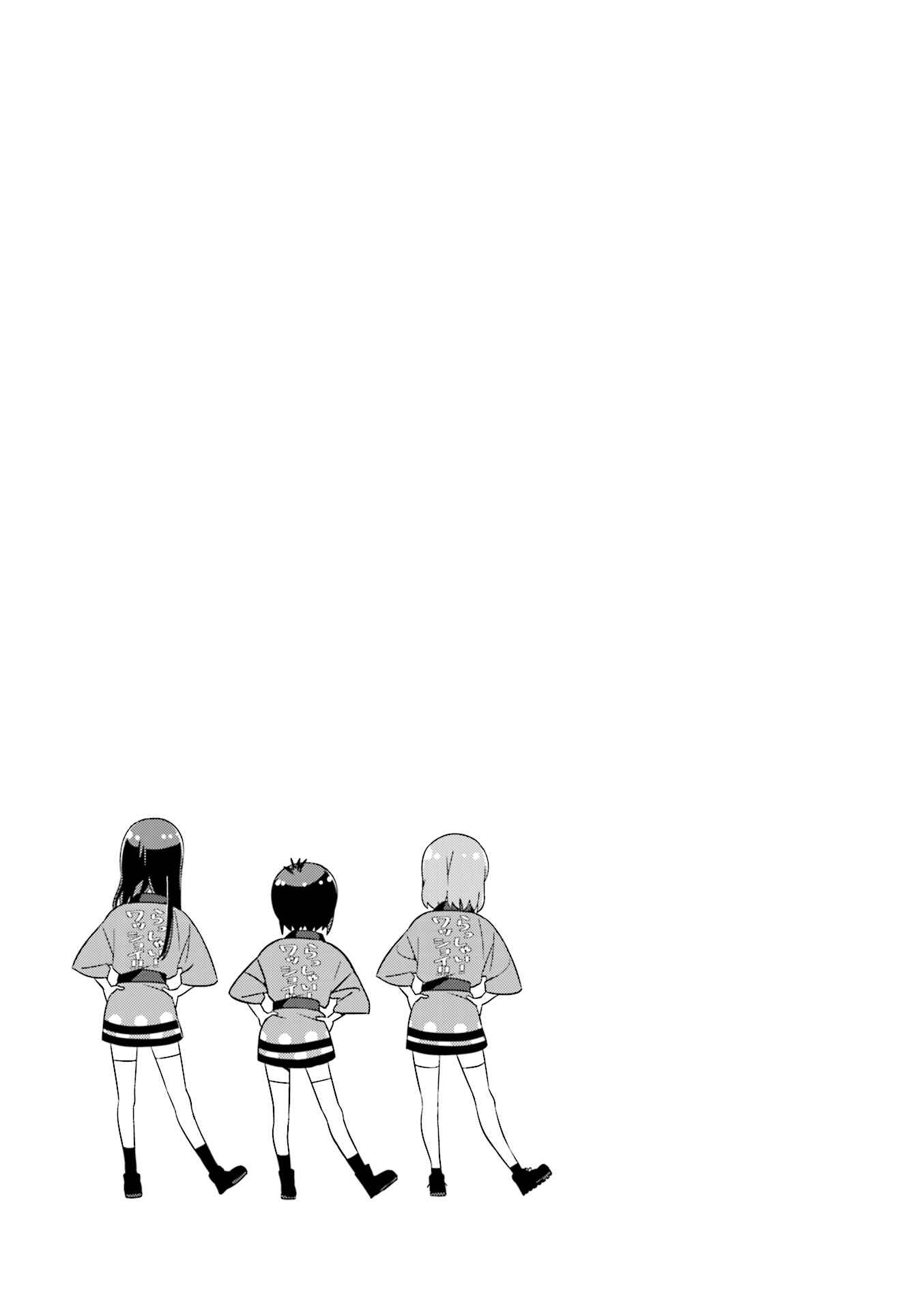 Page 9 Chapter 114 A-Channel