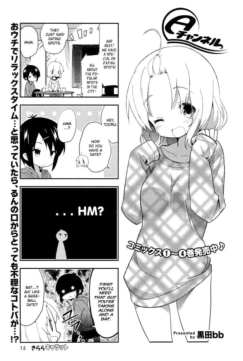 Page 1 Chapter 59 A-Channel