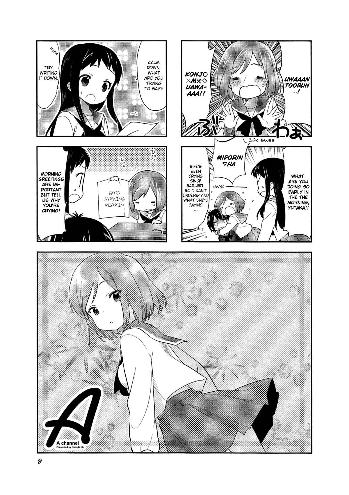 Page 1 Chapter 44 A-Channel